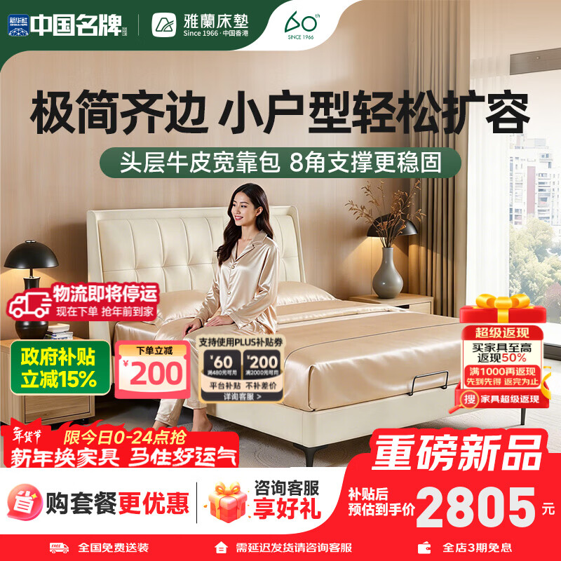 ������AIRLAND�� ����Ʒ��ͷ����Ƥ��ʵľ���ܼ�Լ���ݻ鴲˫�����Դ�  �ɿ��� �ɿ���������ף� ˫�˴�1.8m*2.0m