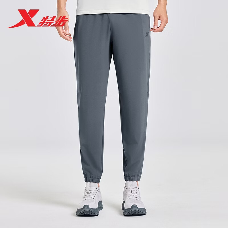 特步运动长裤男子梭织运动裤夏季透气冰丝速干户外训练百搭