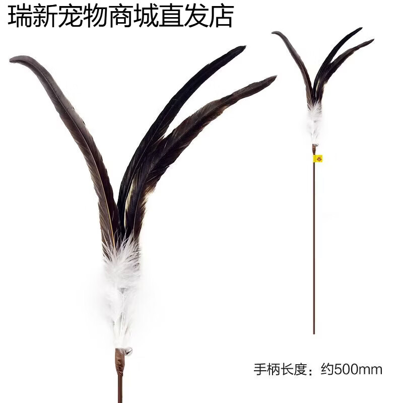 田田貓賽級孔雀鴕鳥毛長桿羽毛鈴鐺逗貓棒幼貓貓玩具貓用品cfa 大羽毛逗貓棒