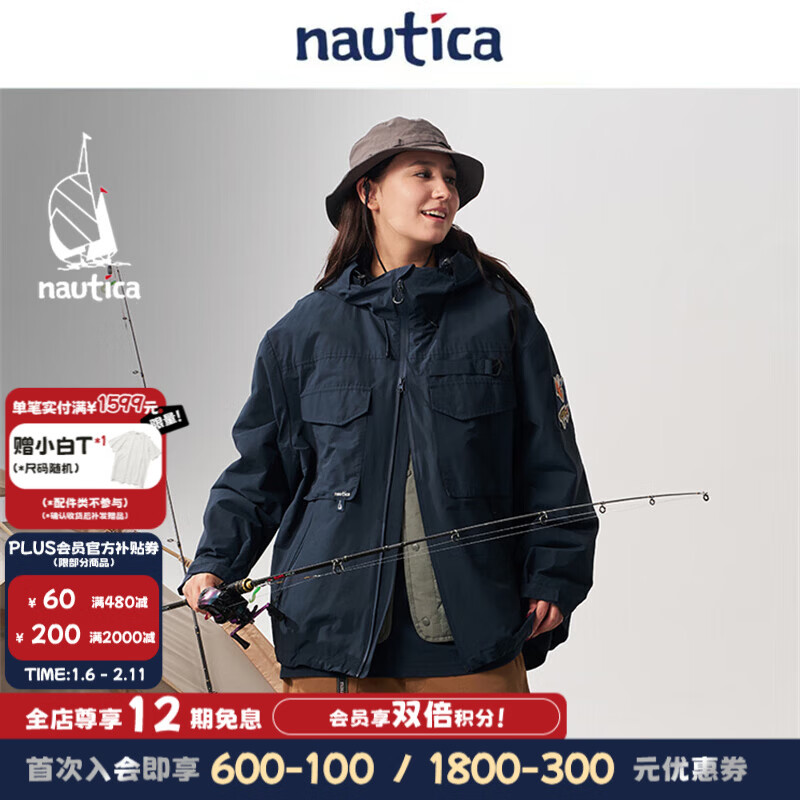 nautica white sail【明星同款】白帆×CityBoy路亚系列防轻泼水三合一连帽厚外套 藏青色41C L