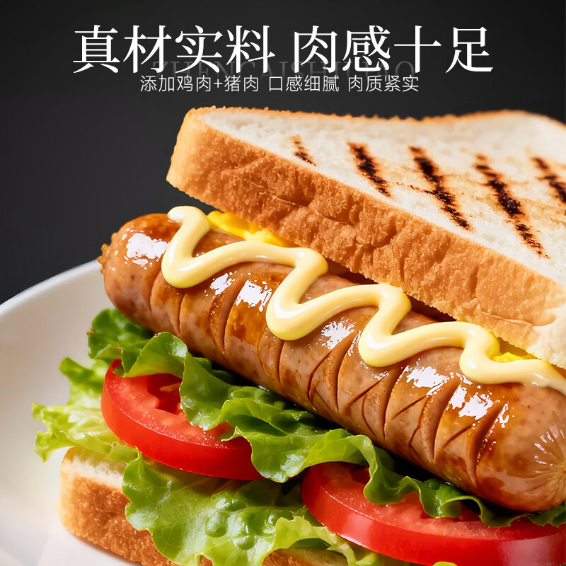 FRATELLI BERETTA早餐脆皮烤肠65g/根 即食熏煮 意大利热狗 早餐速食 年货节送礼 早餐脆皮烤肠2支装