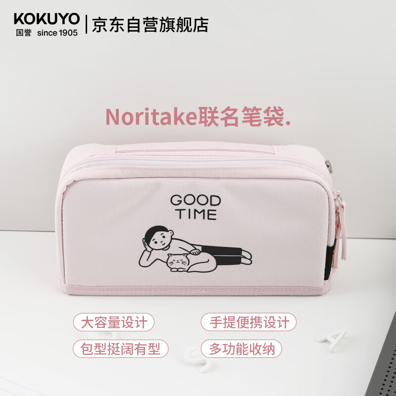 ������KOKUYO��Noritake����HACO HACOѧ���ľ߸���ֵ�ʴ�������ѧ��Ǧ�ʺж๦���ľߺ� ��ɫ1��װ WSG-PC2X143P
