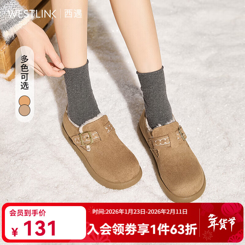 西遇（Westlink）厚底勃肯鞋女2025新款冬季百搭加绒复古毛毛鞋外穿保暖雪地鞋 卡其色 37 (235)