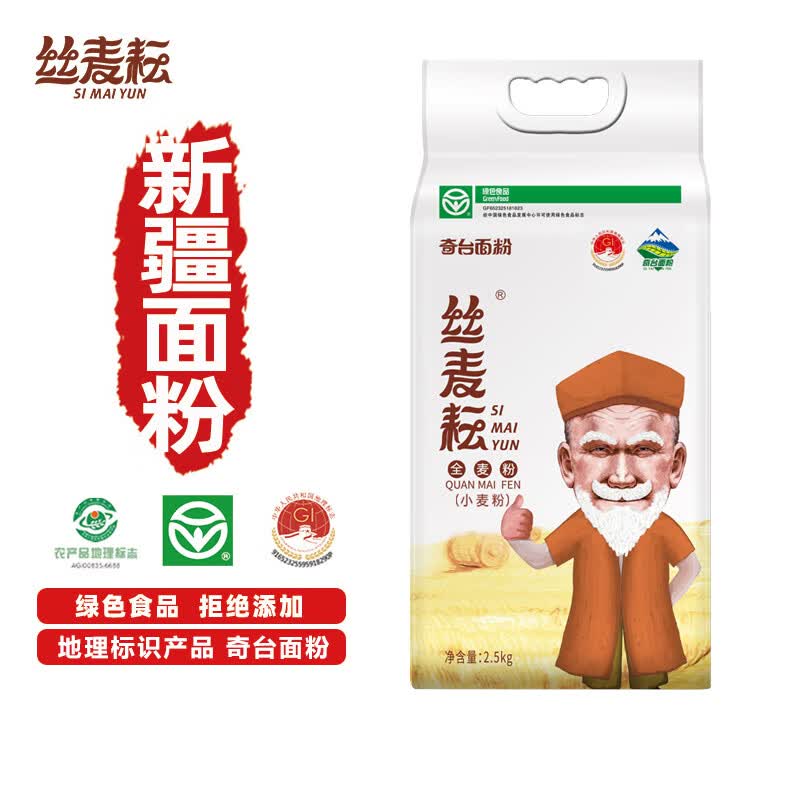 丝麦耘全麦粉2.5kg面粉 5斤新疆面粉纯粗粮粉含麦麸小麦粉 全麦粉2.5kg*1袋