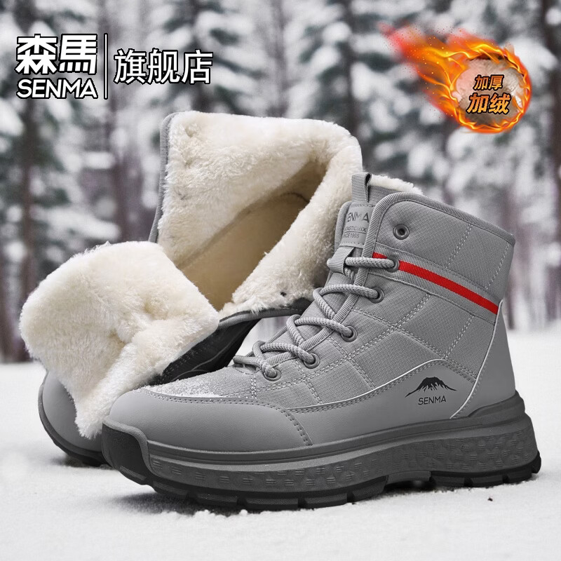 森馬雪地靴男冬季加入保暖运动登山马丁潮靴男士户外零下40度防寒棉鞋 灰色【基础款】 39 标准码数/现货秒发