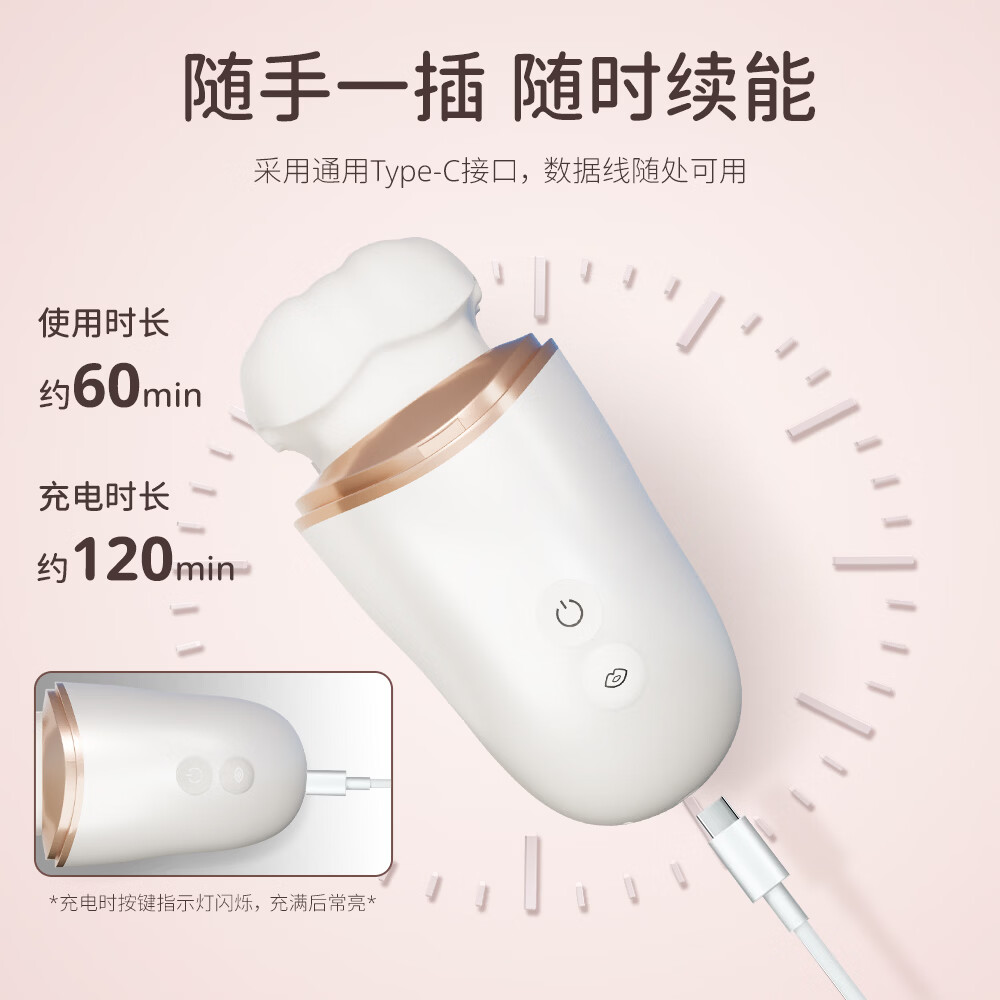 杜妮诗跳蛋成人情趣用品女士性生交阴道小玩具大尺度自安慰卫器高级专用 [口口舱-白色APP版]舔蒂专用乳房按摩器吸舔合一