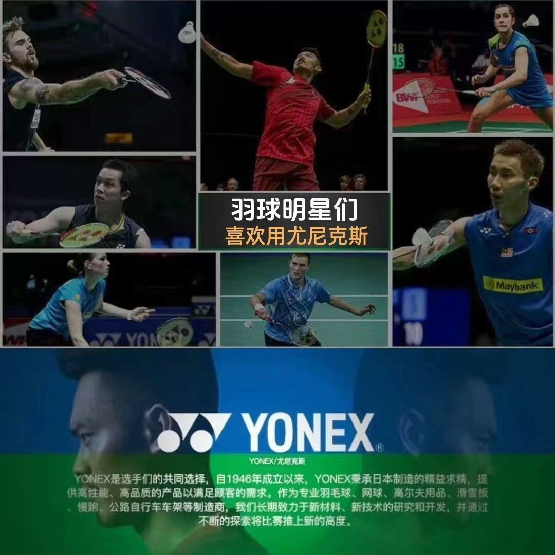 尤尼克斯羽毛球拍天斧AX900超轻进攻专业比赛男女送人生日礼物送礼YONEX 女生款 樱花白礼盒包装 尤尼克斯羽毛球拍