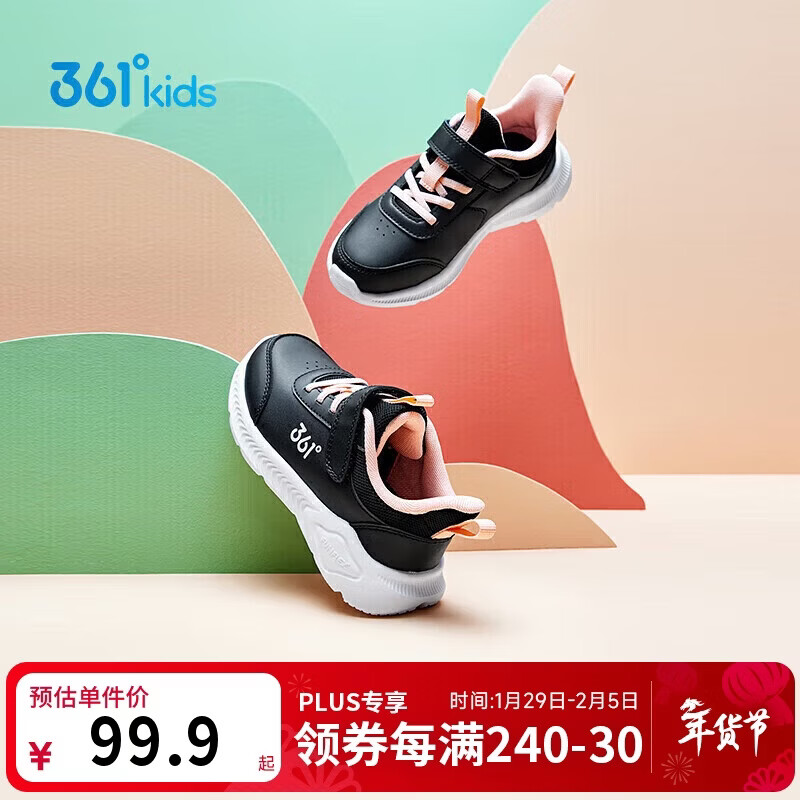 361°童鞋 儿童运动鞋25冬季男女童3-14岁皮革校园跑鞋 黑32