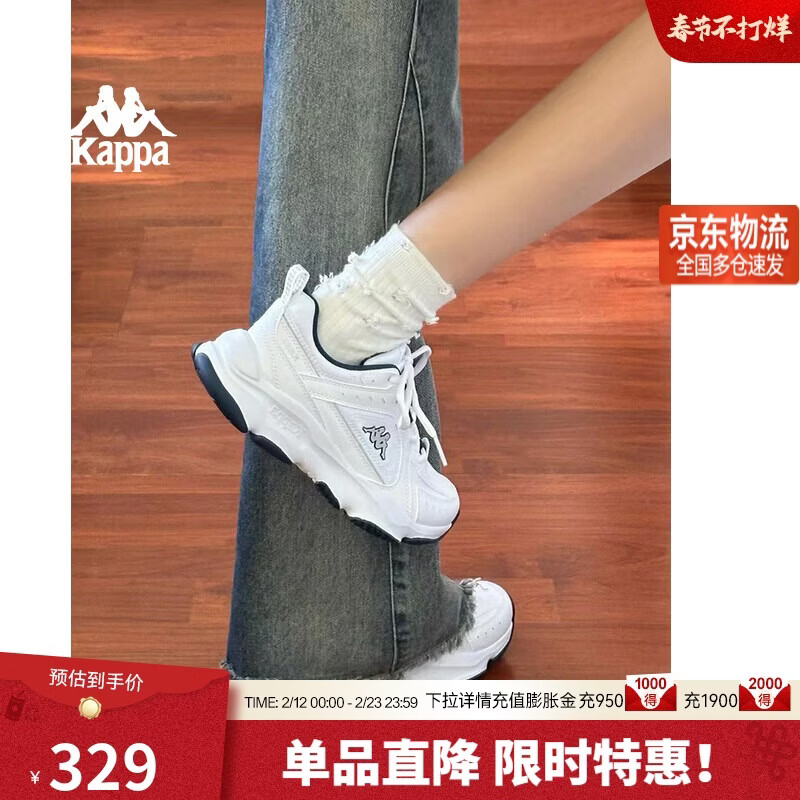 卡帕（Kappa）女鞋春季运动老爹鞋女款轻便增高休闲减震小白鞋子女 01白影蓝 38