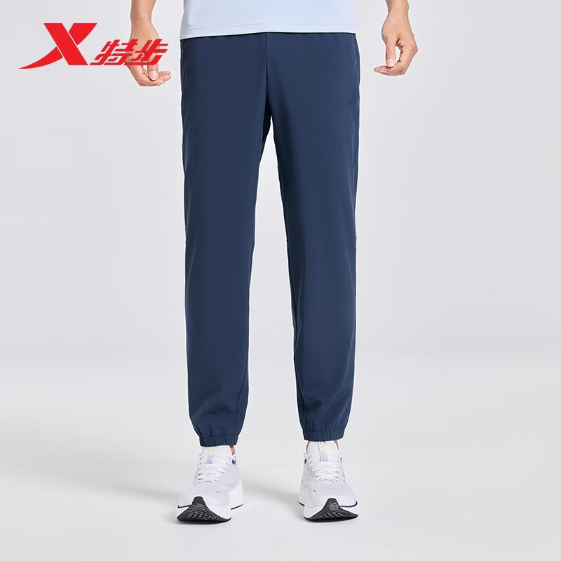 特步运动长裤男子梭织透气吸湿速干冰丝夏季凉感户外健身跑步