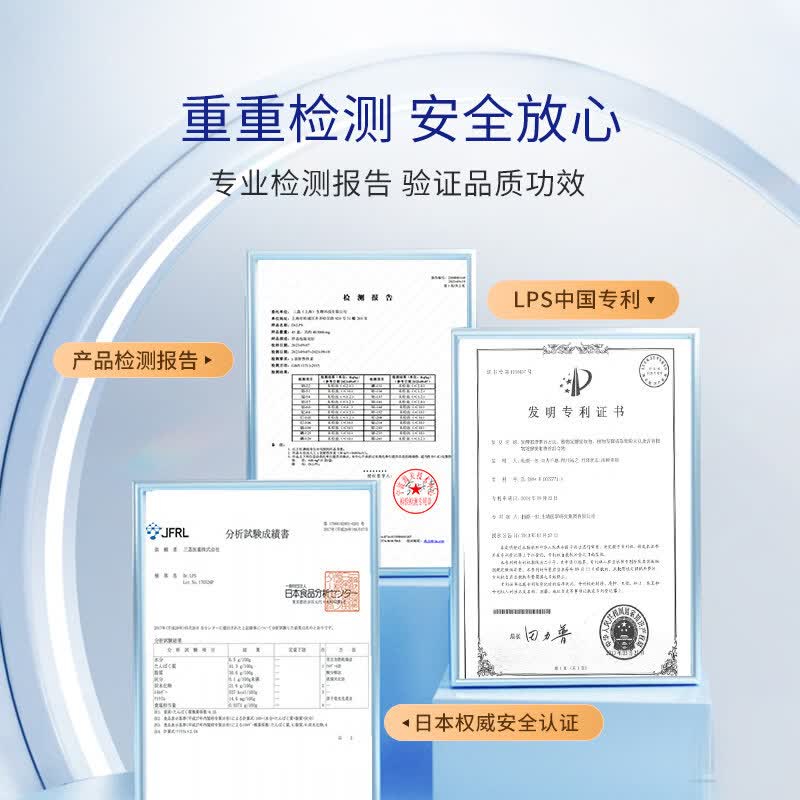 三荔日本原装进口LPS泛菌糖脂质β葡聚糖日常调理营养品补品胶囊 10盒特惠装【买8送2】 15袋*10盒
