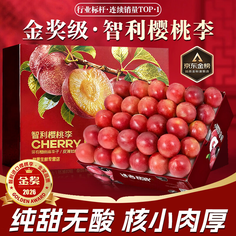 ���ݹ�������ӣ���JD˳��-��ش��մ������������ˮ�����װ����Ʒ 3��(����) ����ֵ�Ƽ�80%ѡ�񡿳�����ѡ ���𽱼�����ѡ����������70-120g 164.9Ԫ