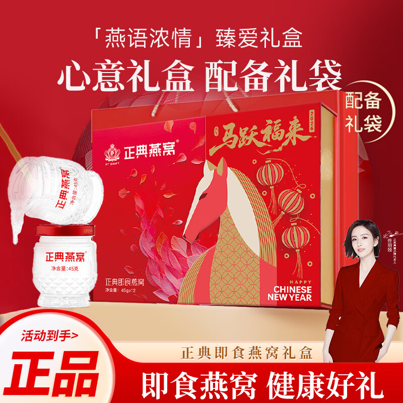 ���ڲ������������Ѽ�ʳ���� ���������и�Ӫ��Ʒ��Ʒ����Ů�������������� ���߶���С� 45g*12ƿ 229Ԫ