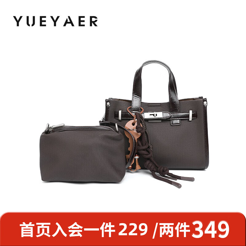 月芽儿手拎包包女2025新款时尚质感斜挎水桶包流行休闲百搭单肩包 咖啡色20