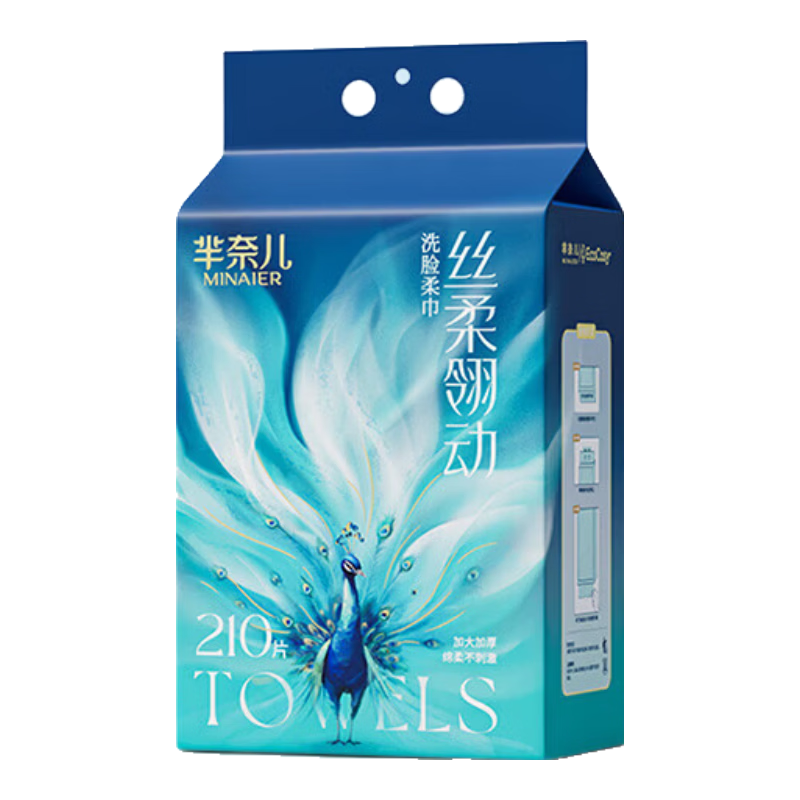 芈奈儿悬挂式洗脸巾210抽一次性洗脸巾棉柔巾加大加厚擦脸巾毛巾 【加厚加量L码】210抽*1提