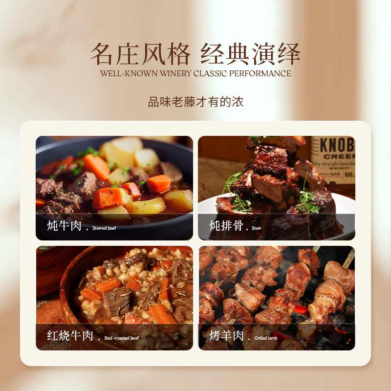 西鸽酒庄玉鸽单一园葡萄酒 宁夏贺兰山东麓国产干红干白葡萄酒 送礼宴请 赤霞珠干红 单支750ml*1