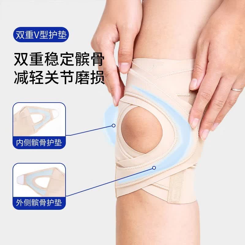 LUCYLEE美国医用级护膝盖半月板损伤男女关节滑膜炎髌骨韧带运动跑步专用 粉色一对【创新V形护垫/四弹簧固定】 M码【适合腿围39-45cm重110-140斤】