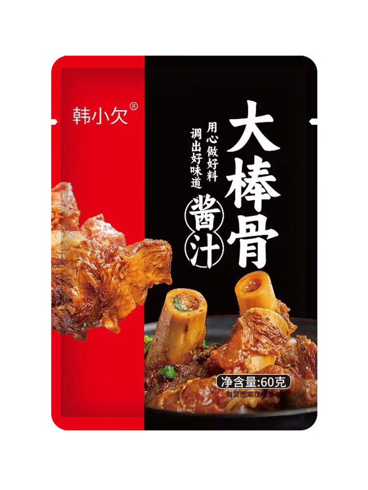 韩小欠骨酱汁红烧肉排骨卤肉卤肘调料东北酱骨头家用商用 家庭装60g*3袋可做6斤肉