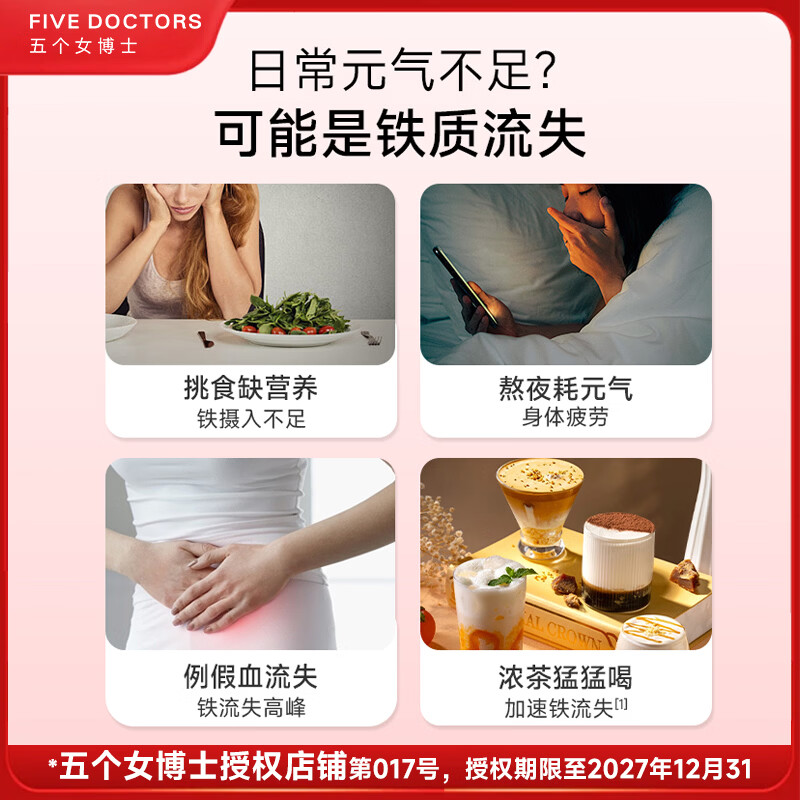 五个女博士（FIVEDOCTORS）鱼胶胶原蛋白肽EGCG饮小分子肽8000mg胶原蛋白抗衰口服液保健品 （升级肽2.0） 50mg*1瓶 （9盒+6袋）