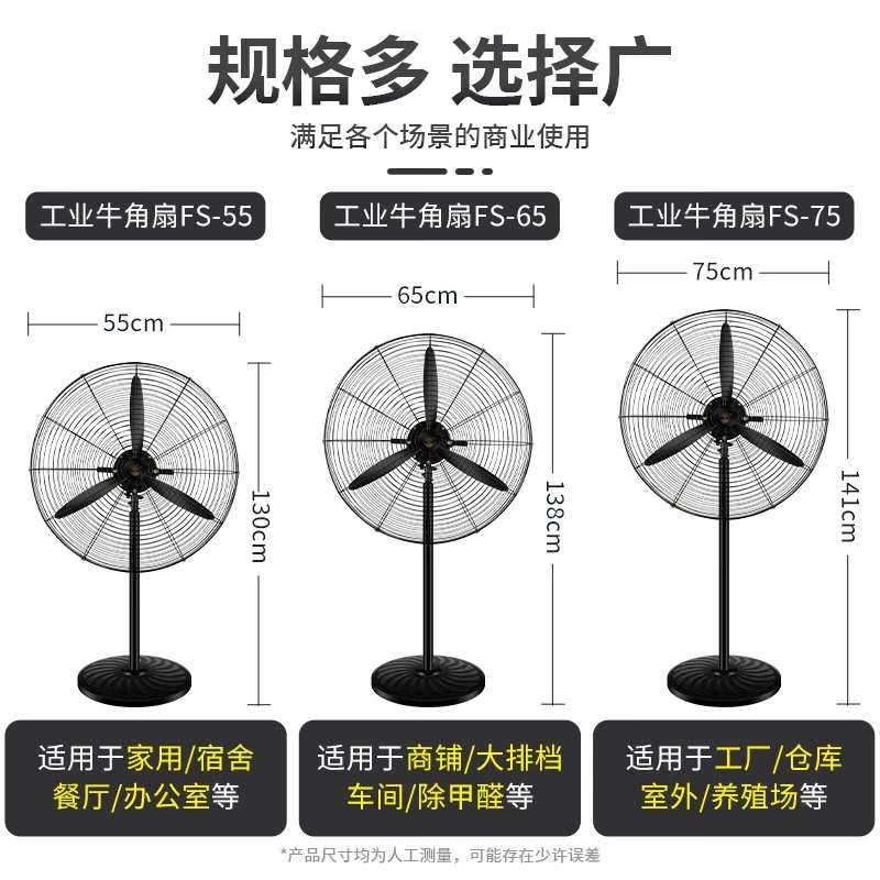 钻石牌(DIAMOND)工业电风扇牛角扇大风力风扇除甲醛大功率风扇工厂车间仓库商用立式落地大风扇 750工业扇/升级十档飓风(2.5米电源线)