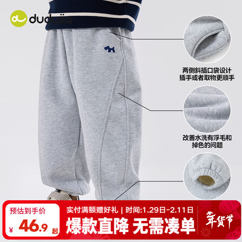 嘟嘟家男童裤子加绒冬装儿童长裤加厚冬款宝宝休闲裤女童运动裤保暖洋气 麻灰色 120