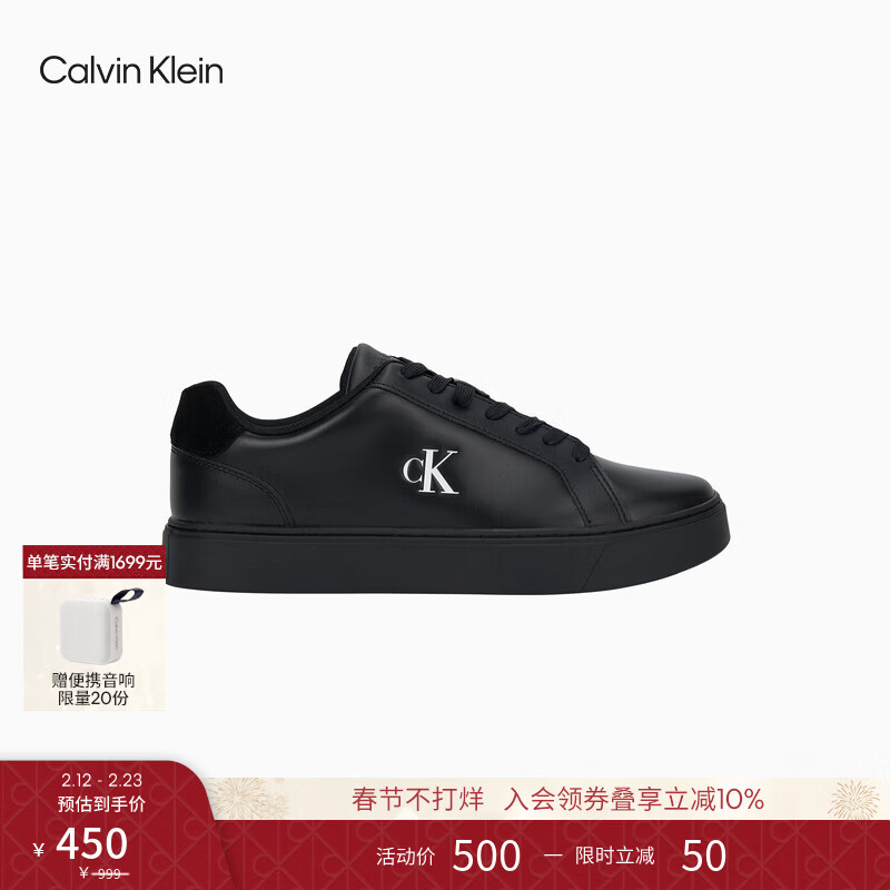 Calvin KleinJeans男士潮流复古ck牛皮革拼接印花百搭休闲鞋运动鞋板鞋礼物 0GJ-黑色 40