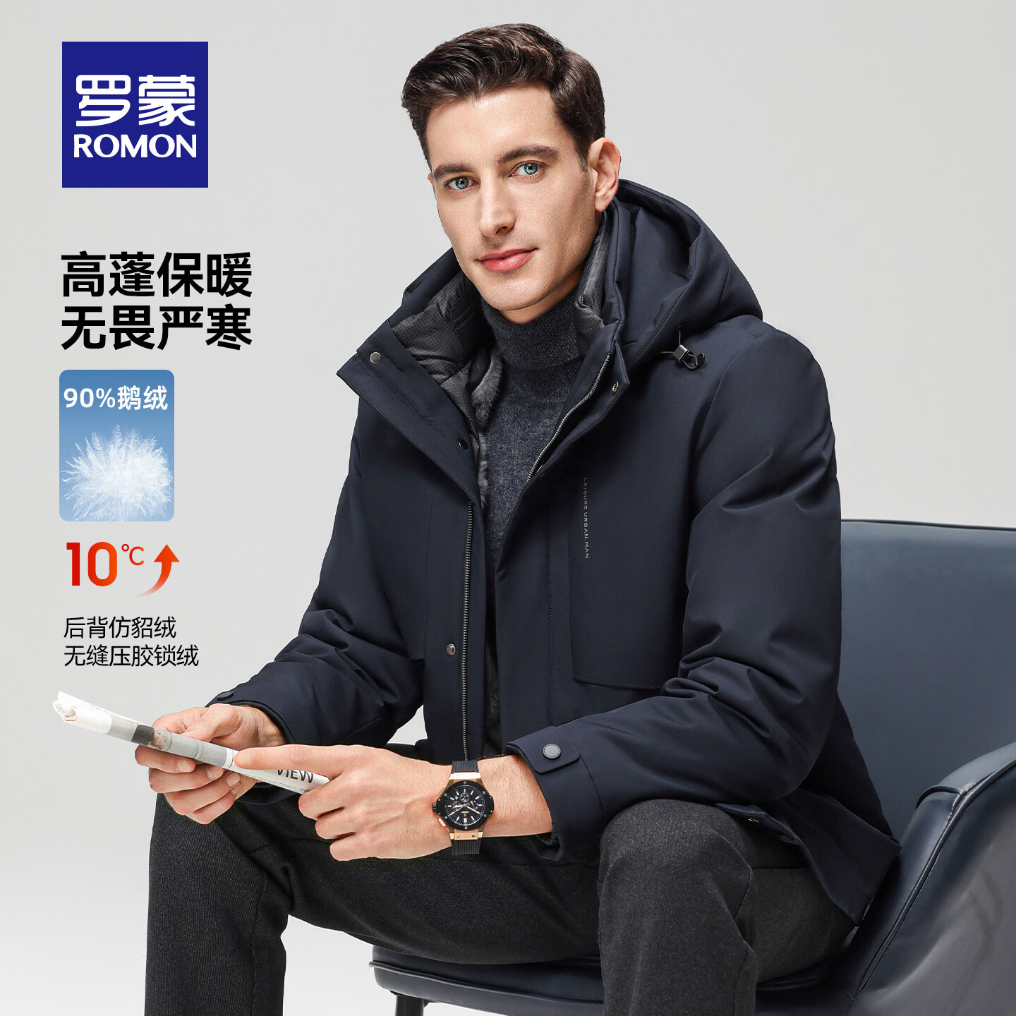罗蒙(ROMON)【一衣多穿+鹅绒】羽绒服男新款中老年爸爸装加厚保暖干部装外套 25615黑色【连帽+可拆内胆】 M (170) 【建议100-120斤】