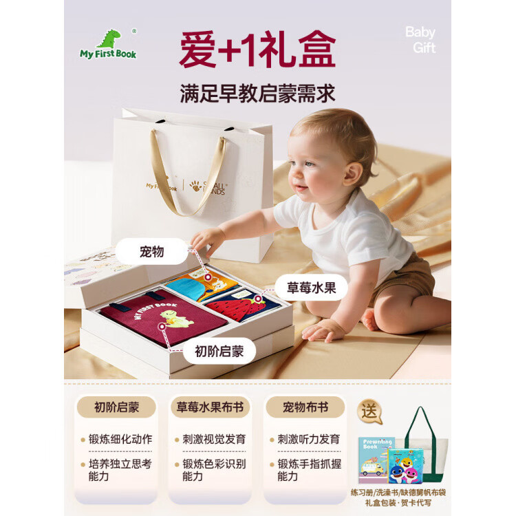 HUANG��S ELITEmyfirstbook��̲���˺˺����˺�鱦�������鰲����Ӥ����� ��+1��̲������[����]