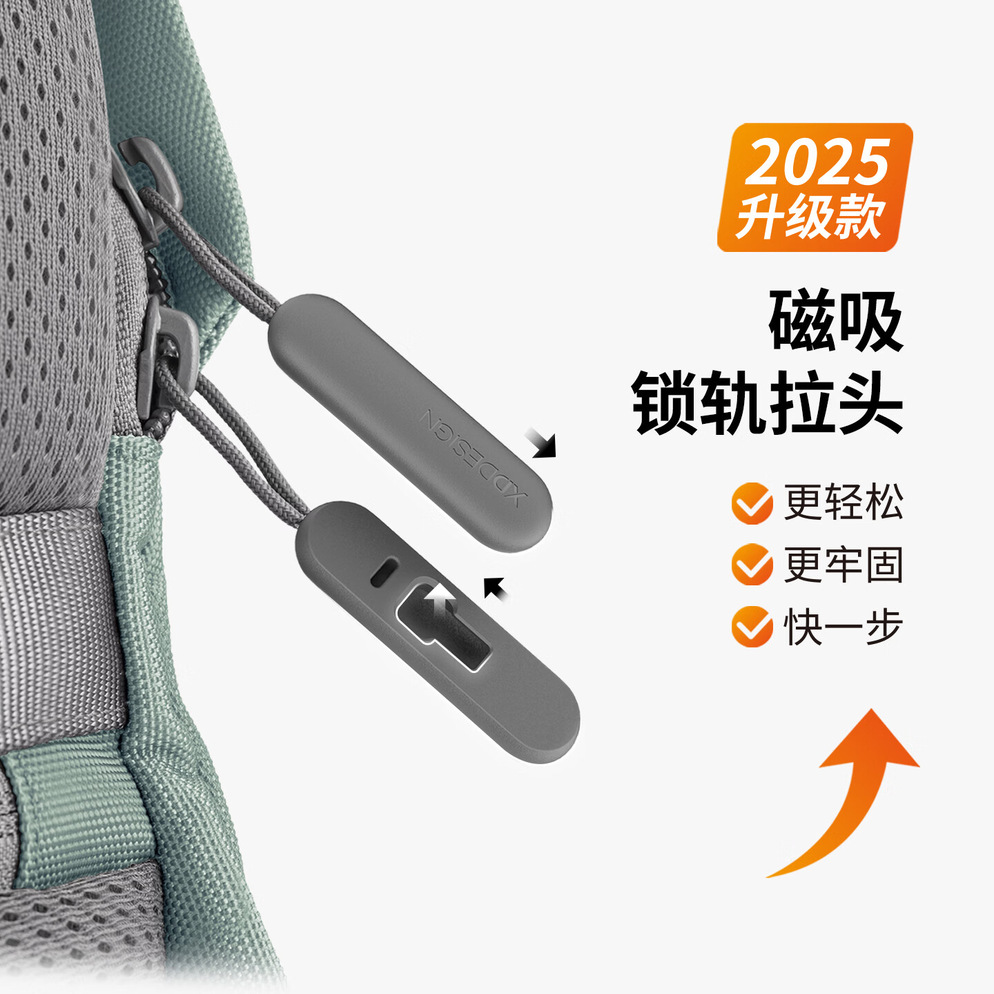 XDDESIGN爱思迪双肩包男女防盗背包通勤15.6英寸笔记本电脑包旅行包休闲包 薄荷绿