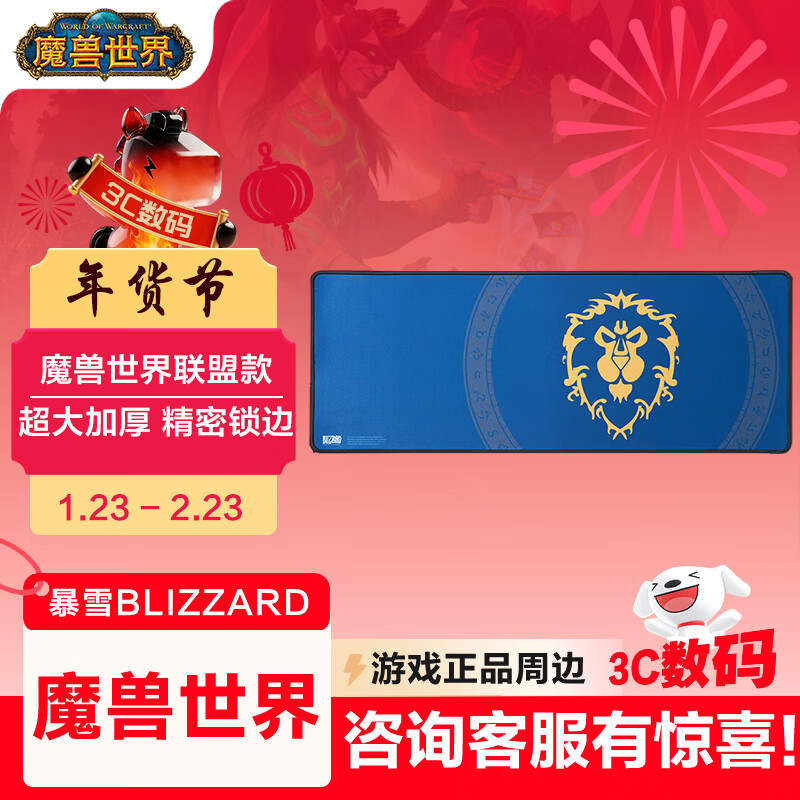 ��ѩ��BLIZZARD��ħ������WOW�ٷ������ܱ���Ϸ�羺�칫�������������-���˿�����