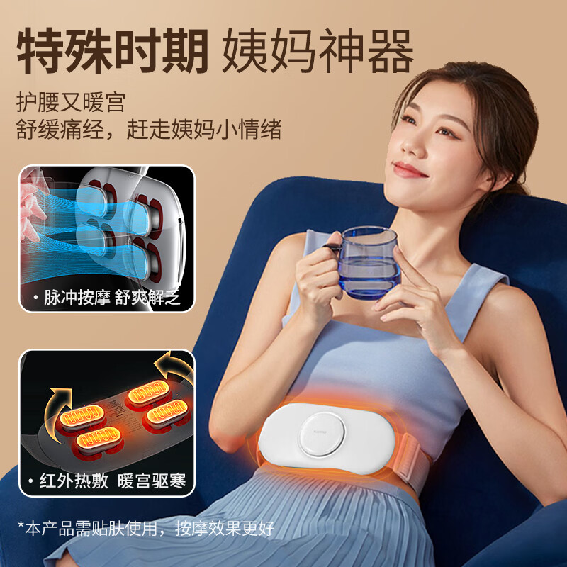 Apple Rabbit520情人节生日礼物女生腰部按摩仪送女友女朋友老婆媳妇的已婚30-40岁结婚周年纪念日实用高级高端 【当/次日达】腰部按摩仪+原装礼盒+礼袋