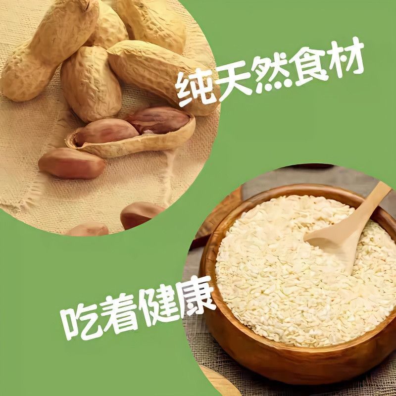 深生都火锅蘸料碗装160g香辣花生麻辣原味芝麻花生酱清真 160g草原阿妈香辣碗装蘸料 2碗*160g