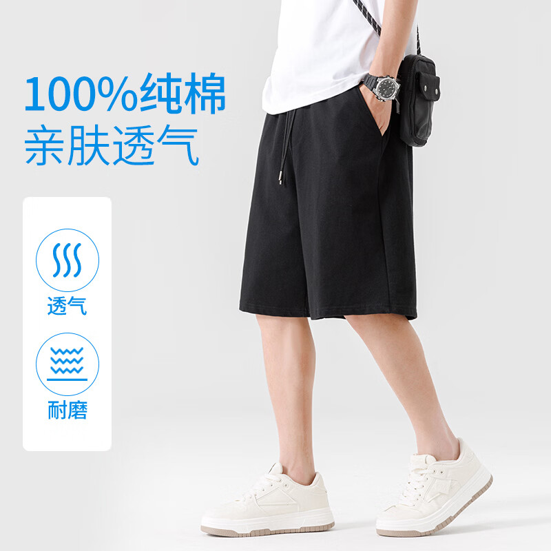班尼路(Baleno)男士纯棉五分裤夏季新款柔软亲肤舒适透气美式宽松休闲大码短裤男 抹茶绿#JPB白色星期天 M