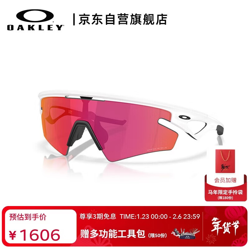 OAKLEY欧克利SPHAERA SLASH户外运动眼镜0OO9499 谱锐智红色-02