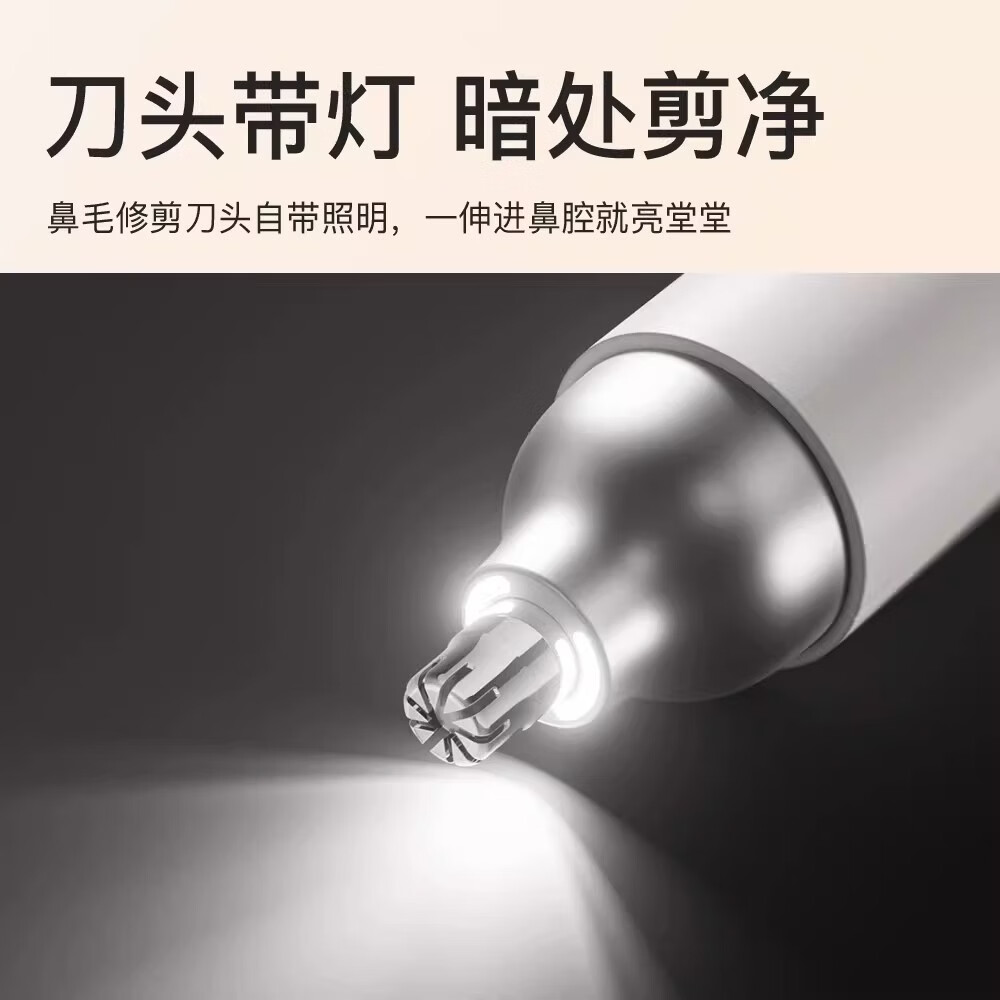 DIKTT【德国  无痛修剪】鼻毛修剪器男士专用电动剃须刀二合一可水洗多功能静音迷你便携刮胡刀不伤鼻腔 【灰蓝色】钛金刀头 全身水洗 剃须鼻毛二合一 超长续航 双头可拆 一机多用