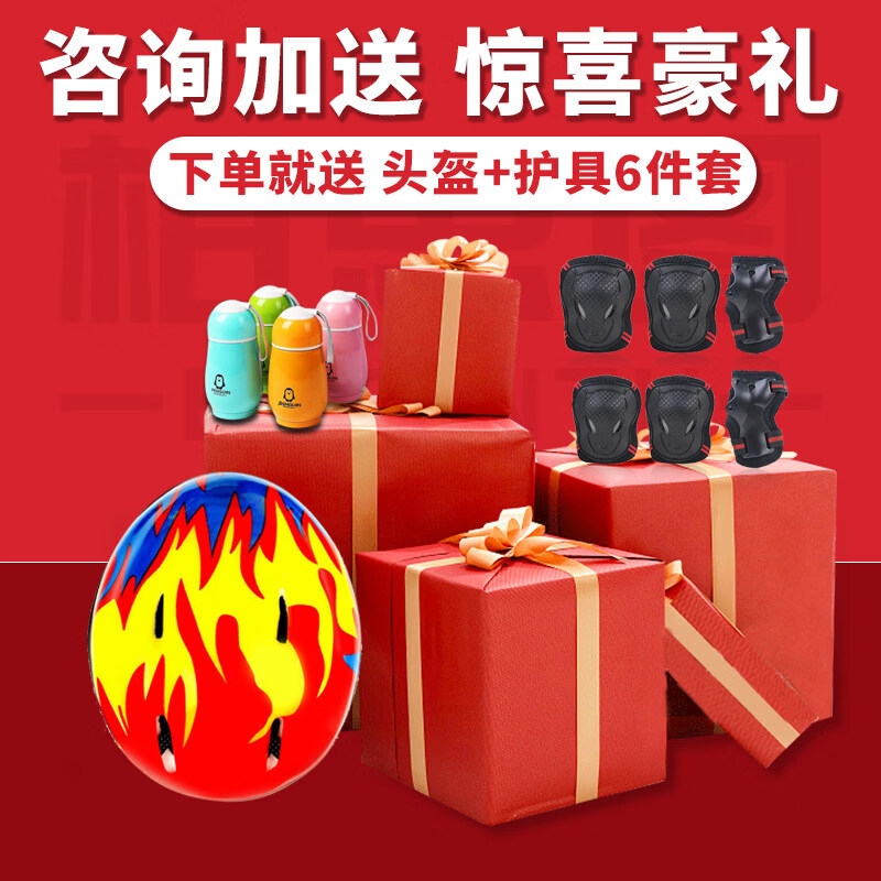 柏思圖(besintu)智能電動腿控坐騎平衡車兒童6-8-10到12歲帶扶桿成人平行車 咨詢送頭盔護具 54v