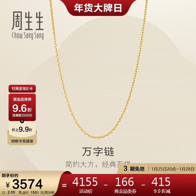 �����������������ƽ��������ٴ�����������95383N�Ƽ�45����2.55��