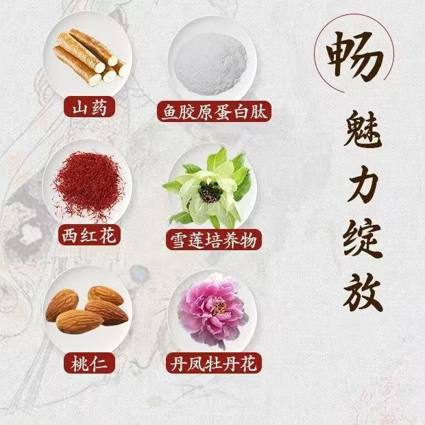 李时珍循古方工艺千金六虚女性适用膏滋非遗膏方中药材原料熬制地道选材 260g*3瓶