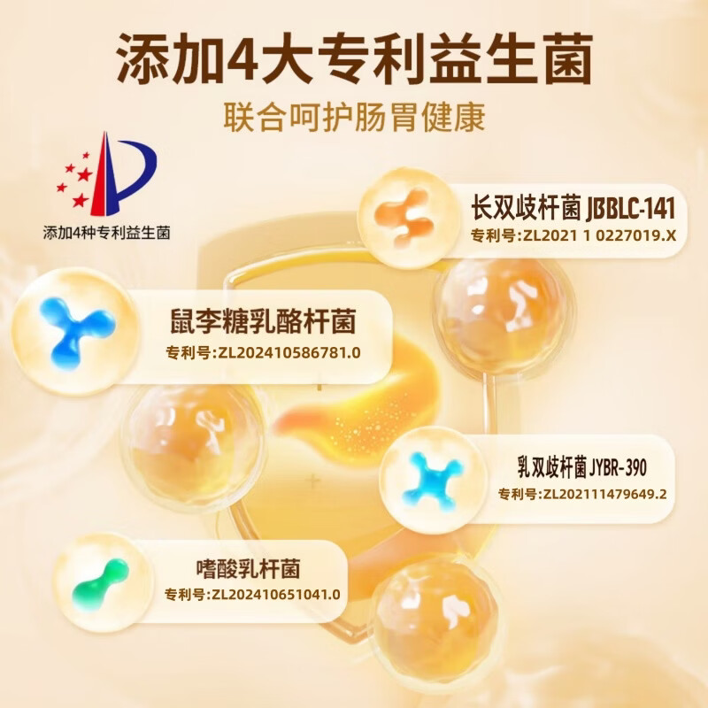 贝多元益生菌铁棍山药猴头菇粉无糖中老年健脾养胃提高免疫力修复胃黏膜 500g*1罐 买3送2发5罐