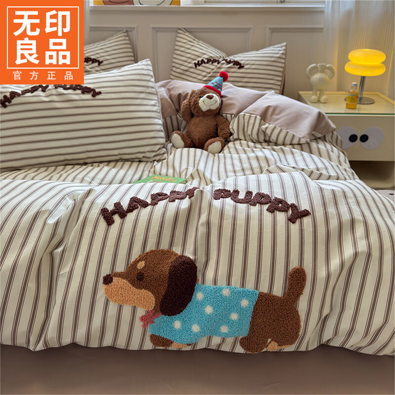 无印良品全棉卡通儿童四件套纯棉毛巾绣床单被套床笠罩宿舍三件套床上用品 咖条腊肠【100%全棉 亲肤柔软】 1.2m 床单款 三件套（被套150*200cm）