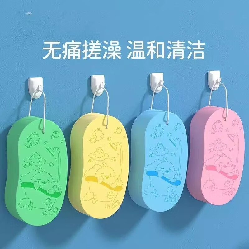 洋臣儿童搓澡神器宝宝婴儿洗澡海绵擦背搓泥不伤皮肤搓澡巾PVA材质 卡通兔子款【颜色随机发货】*3