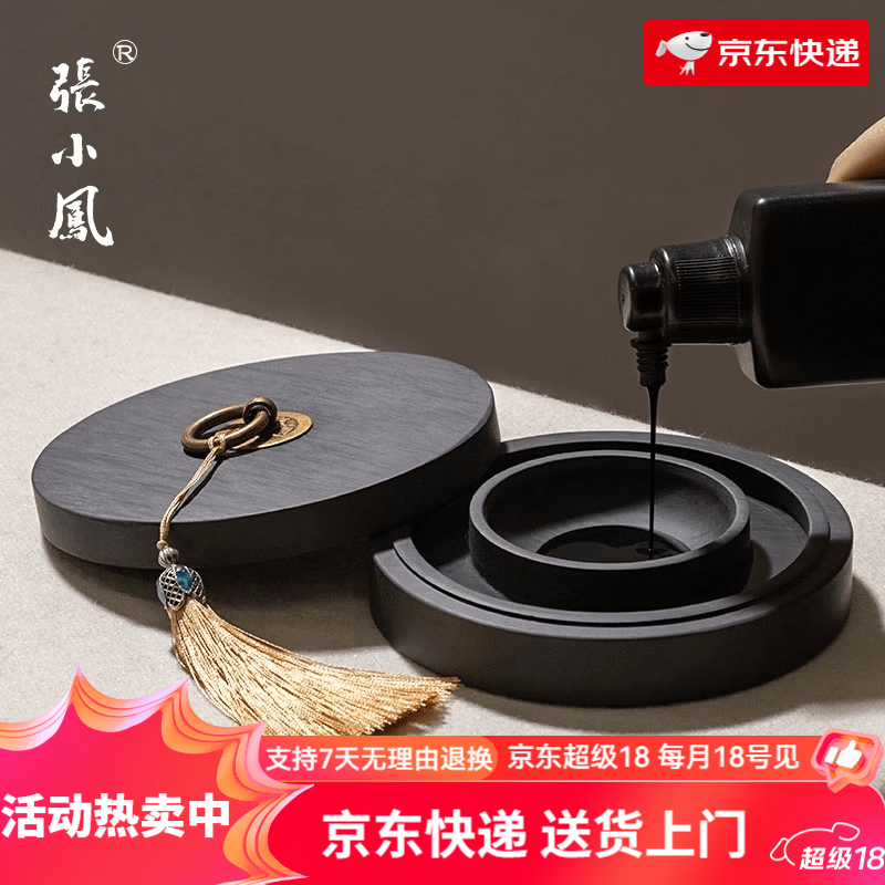 張小鳳火鍋硯臺(tái) 毛筆書(shū)法專用初學(xué)者防蒸發(fā)墨不干墨原石墨水歙硯可研墨小楷墨汁墨盤(pán)墨盒墨硯墨池 【3寸火鍋硯】