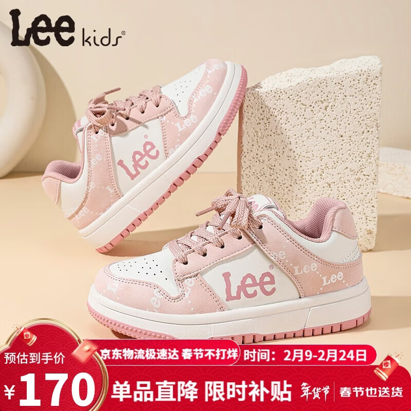 LEE KIDS童鞋春季新款百搭透气休闲板鞋男大童防滑运动鞋女童 米白粉35