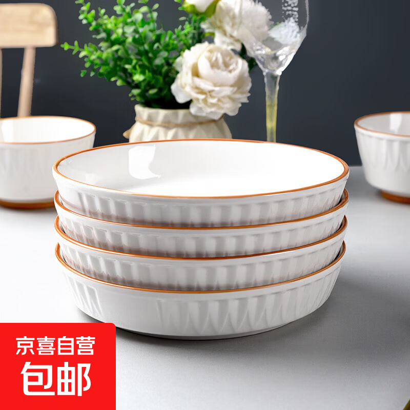 柳叶系列陶瓷餐具家用中式餐具釉下彩米饭碗菜盘 柳叶8英寸盘2只