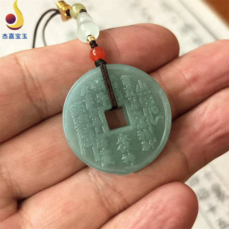杰嘉宝玉翡翠A货山鬼花钱手机链蓝水翠玉手机挂件男女包包挂坠带证书