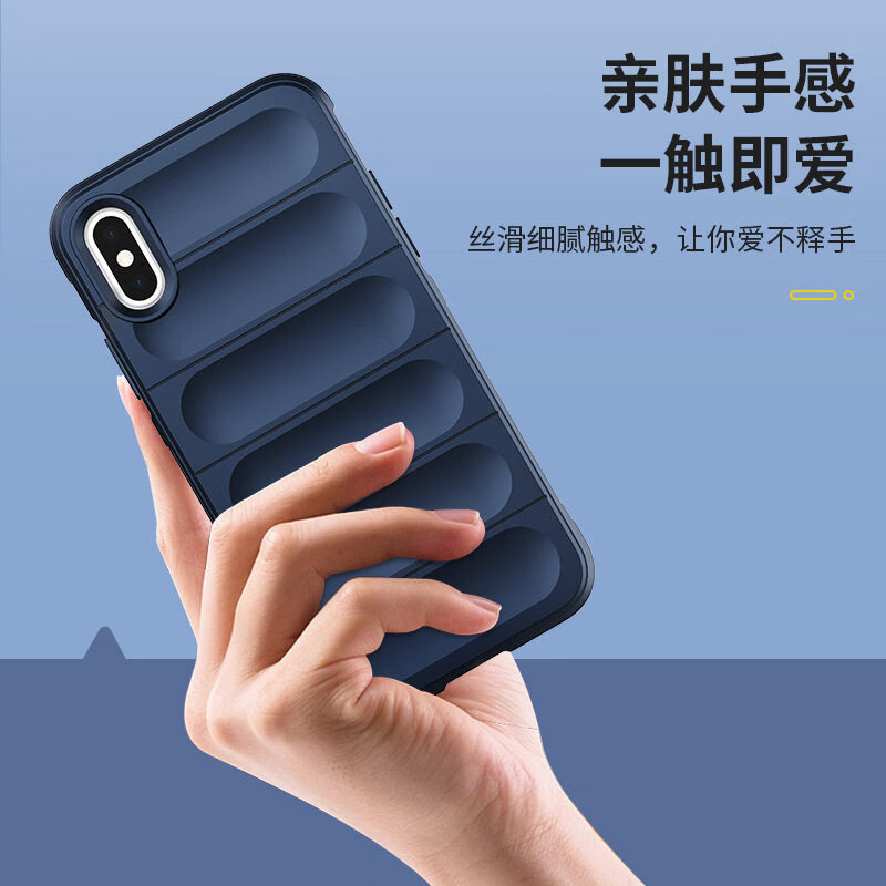 浩盈达苹果x手机壳镜头全包防摔iPhonexs保护套苹果xsmax隐形气囊亲肤硅胶软壳苹果xr简约Max创意XR超薄 幻盾【浅蓝】 iPhone XR