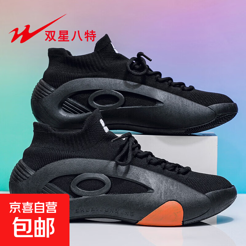 ˫�ǣ�shuangxing����Ь2026�ļ�͸�������֯�����п�����Ь�����������ʿ�˶�Ь ��ɫ 43 99Ԫ
