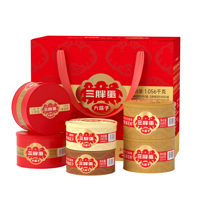 三胖蛋坚果礼盒6罐1056g 坚果炒货大颗粒南瓜籽仁休闲零食 年货春节送礼