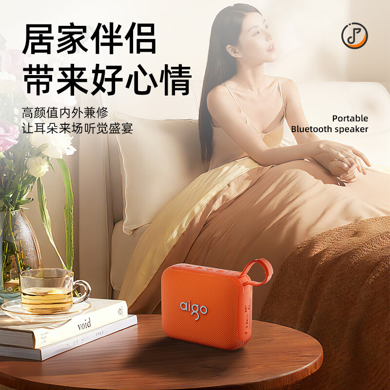 爱国者(aigo)T221 蓝牙音箱户外款 高音质超重低音 高颜值超长续航低音炮 曜石黑【支持蓝牙 / TF 卡 / U 盘 户外便携】