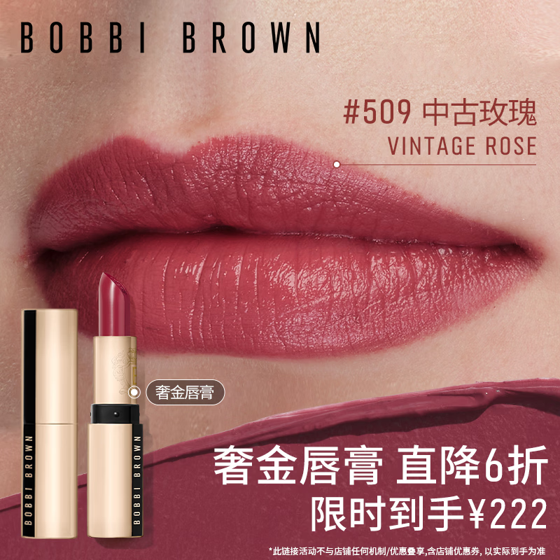 �űȲ��ʴ�ɫ�ݽ�йⴽ��#509�й�õ��Vintage Rose�ں������������˽�